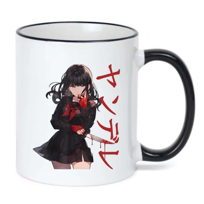 Gesugao Yandere Manga Anime Girl Character Front & Back Black Color Changing Mug