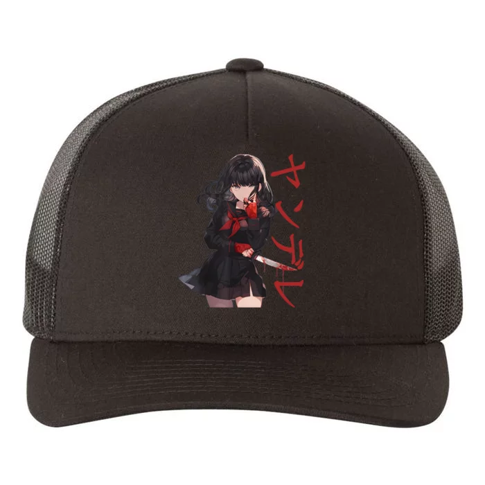 Gesugao Yandere Manga Anime Girl Character Front & Back Yupoong Adult 5-Panel Trucker Hat