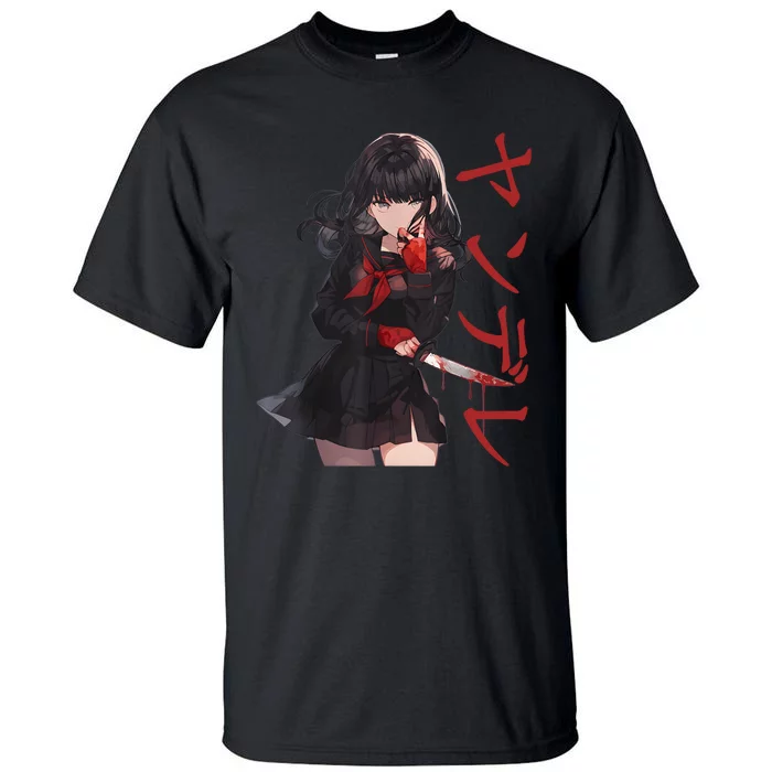 Gesugao Yandere Manga Anime Girl Character Front & Back Tall T-Shirt