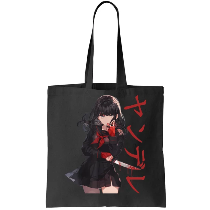 Gesugao Yandere Manga Anime Girl Character Front & Back Tote Bag