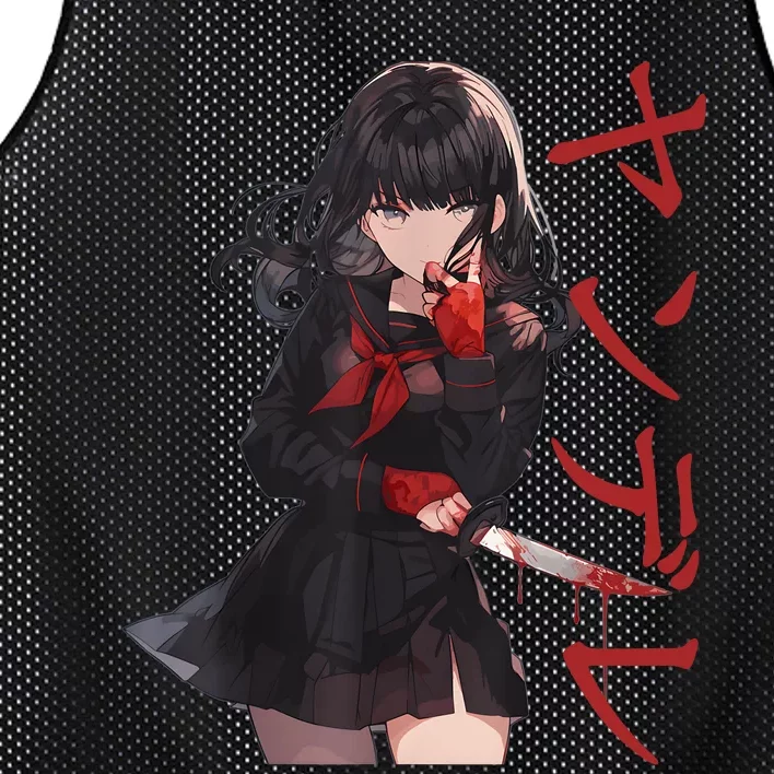 Gesugao Yandere Manga Anime Girl Character Front & Back Mesh Reversible Basketball Jersey Tank