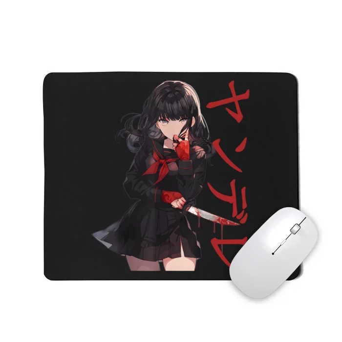 Gesugao Yandere Manga Anime Girl Character Front & Back Mousepad