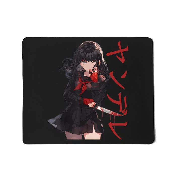 Gesugao Yandere Manga Anime Girl Character Front & Back Mousepad