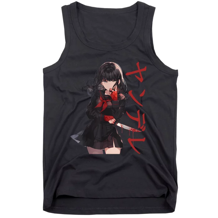 Gesugao Yandere Manga Anime Girl Character Front & Back Tank Top