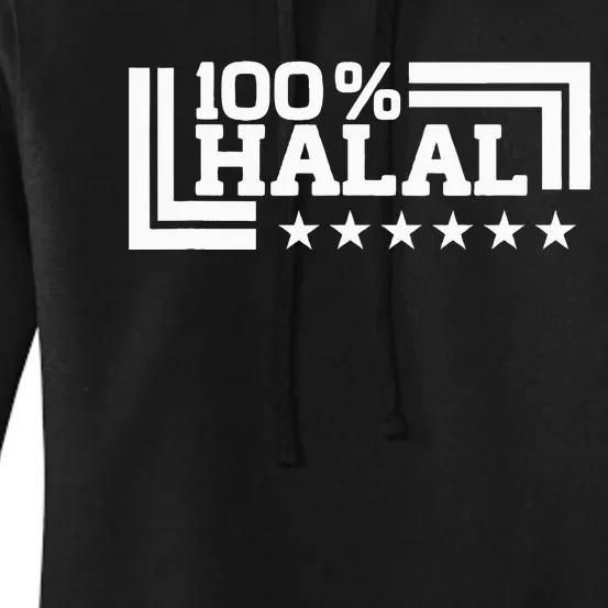 Halal 100 Lawful Permissible Quran Muslims Islam Women's Pullover Hoodie