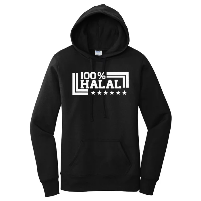 Halal 100 Lawful Permissible Quran Muslims Islam Women's Pullover Hoodie