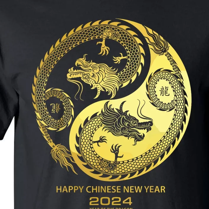 Happy 2024 Chinese New Year 2024 Year Of The Dragon 2024 Tall T-Shirt