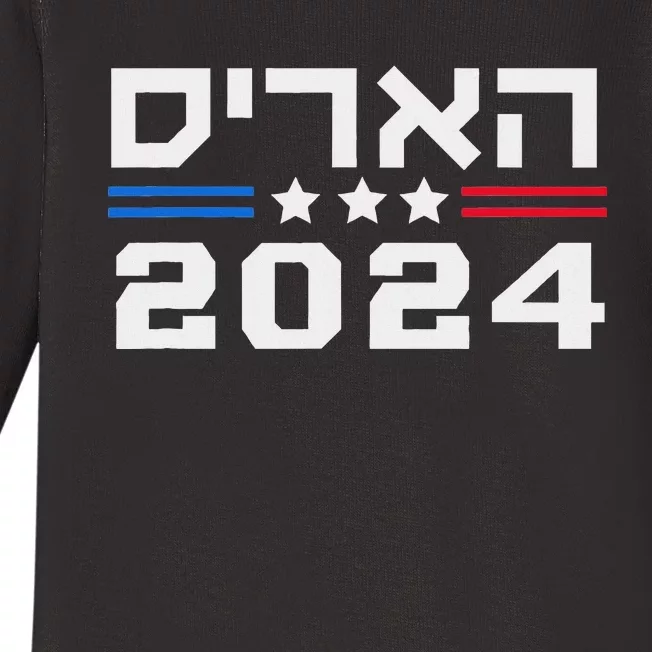 Harris 2024 Hebrew Campaign Jewish Vote For Kamala Harris Baby Long Sleeve Bodysuit