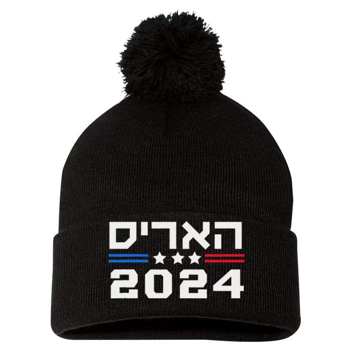 Harris 2024 Hebrew Campaign Jewish Vote For Kamala Harris Pom Pom 12in Knit Beanie