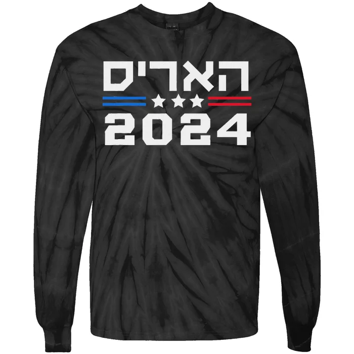 Harris 2024 Hebrew Campaign Jewish Vote For Kamala Harris Tie-Dye Long Sleeve Shirt