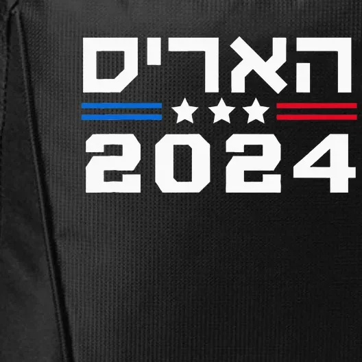 Harris 2024 Hebrew Campaign Jewish Vote For Kamala Harris City Backpack