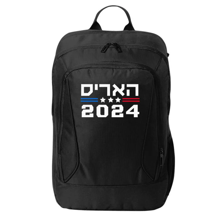 Harris 2024 Hebrew Campaign Jewish Vote For Kamala Harris City Backpack