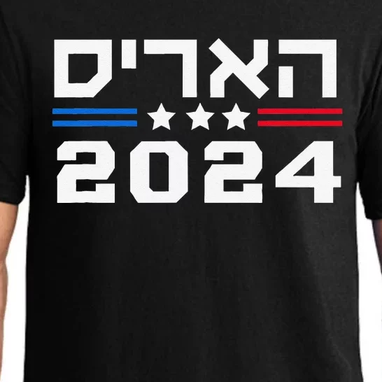 Harris 2024 Hebrew Campaign Jewish Vote For Kamala Harris Pajama Set