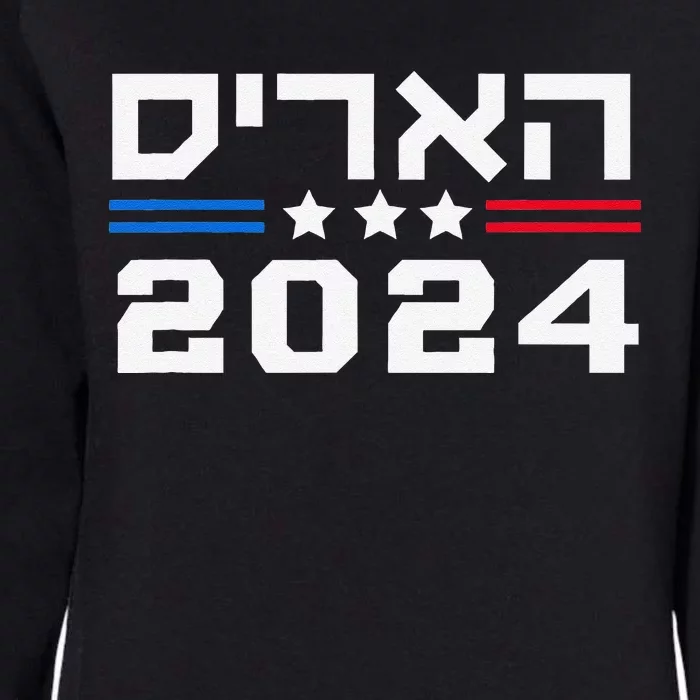 Harris 2024 Hebrew Campaign Jewish Vote For Kamala Harris Womens California Wash Sweatshirt