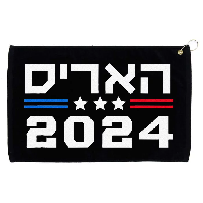 Harris 2024 Hebrew Campaign Jewish Vote For Kamala Harris Grommeted Golf Towel