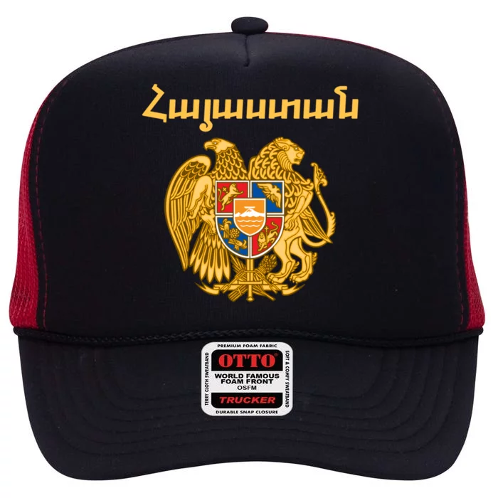 Hayastan Aria Coat Of Arms Cool Gift Arian Emblem Souvenir Gift High Crown Mesh Trucker Hat