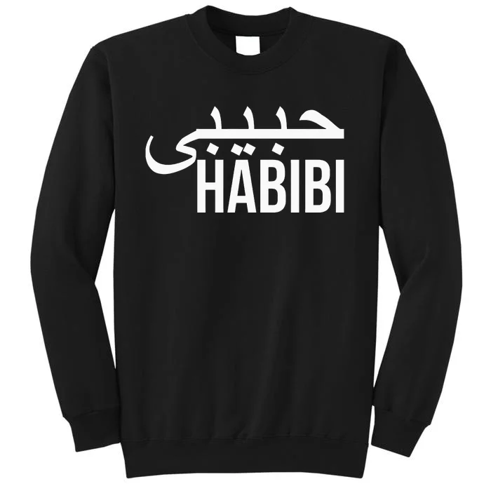 arab couple middle east morocco arabic gift idea' Unisex Crewneck  Sweatshirt