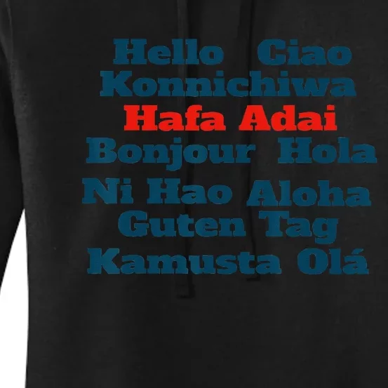 Hafa Adai Greetings from Guam v1 Women's Pullover Hoodie