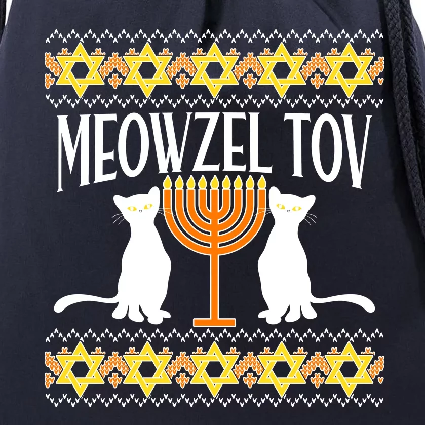 Hanukkah Meowzel Tov Ugly Sweater Drawstring Bag