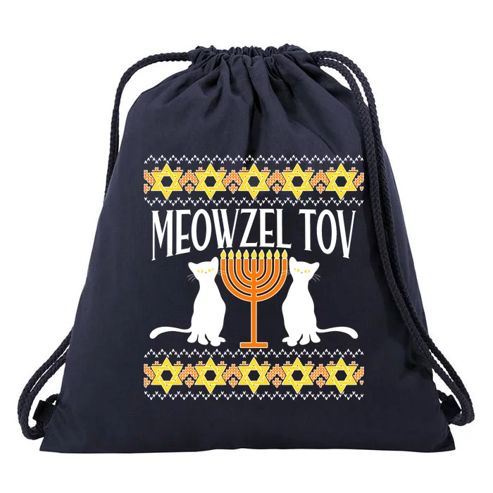 Hanukkah Meowzel Tov Ugly Sweater Drawstring Bag