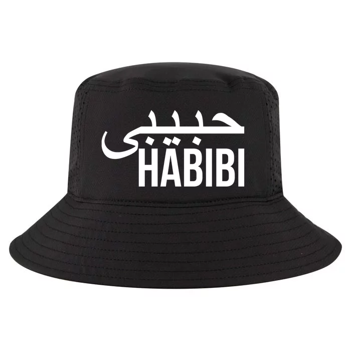 Habibi Arabic Ramadan Kareem Gift Ramadan Mubarak Cool Comfort Performance Bucket Hat