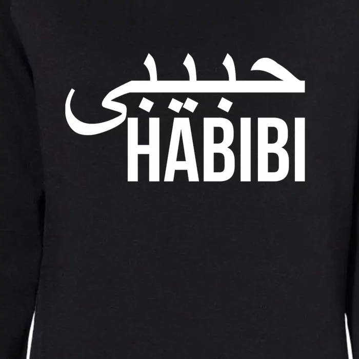 Habibi Arabic Ramadan Kareem Gift Ramadan Mubarak Womens California Wash Sweatshirt