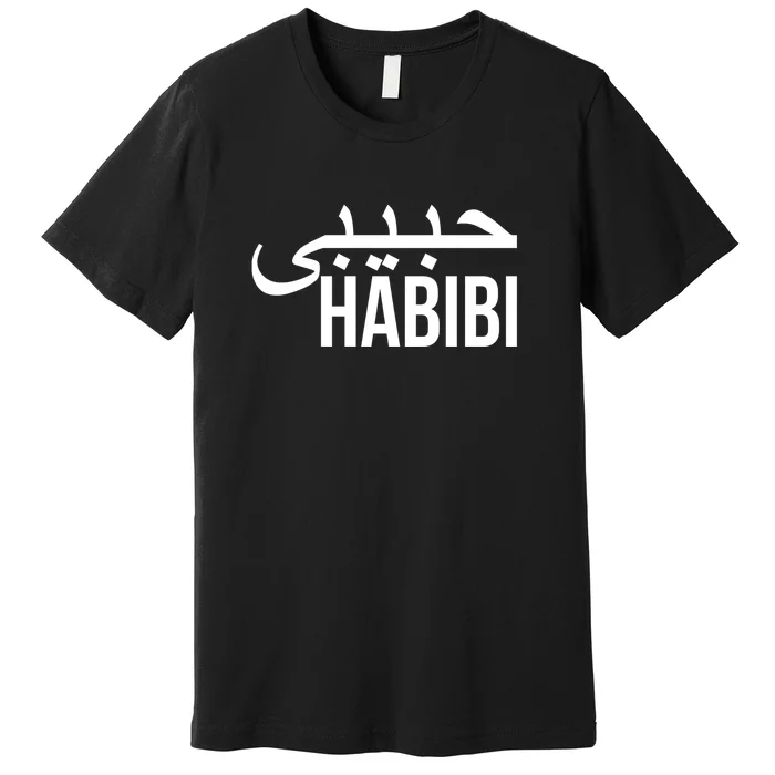 Habibi Arabic Ramadan Kareem Gift Ramadan Mubarak Premium T-Shirt