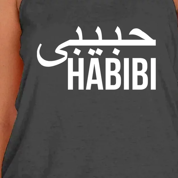 Habibi Arabic Ramadan Kareem Gift Ramadan Mubarak Women's Knotted Racerback Tank