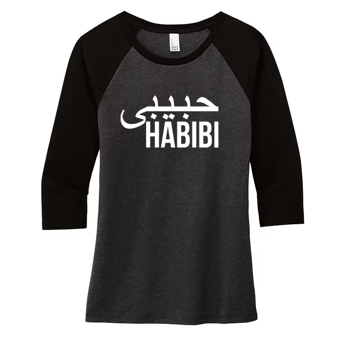 Habibi Arabic Ramadan Kareem Gift Ramadan Mubarak Women's Tri-Blend 3/4-Sleeve Raglan Shirt