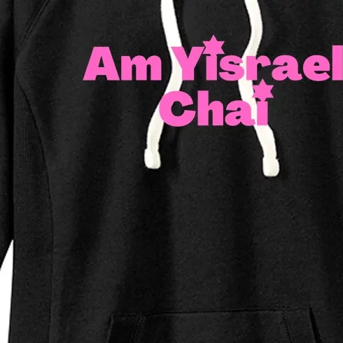 Hebrew Am Yisrael Chai The People Of Israel Live Pink Women's Fleece Hoodie