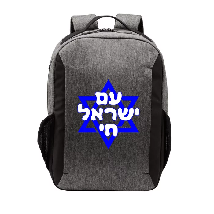 Hebrew Am Yisrael Chai Israel Magen David Vector Backpack