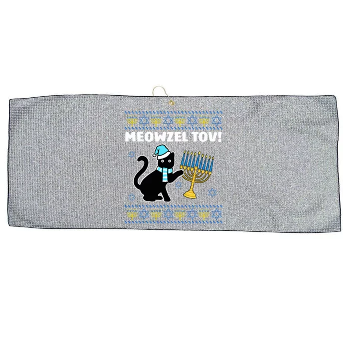 Hanukkah Chanukah Meowzel Tov Jewish Cat Ugly Hanukkah Large Microfiber Waffle Golf Towel