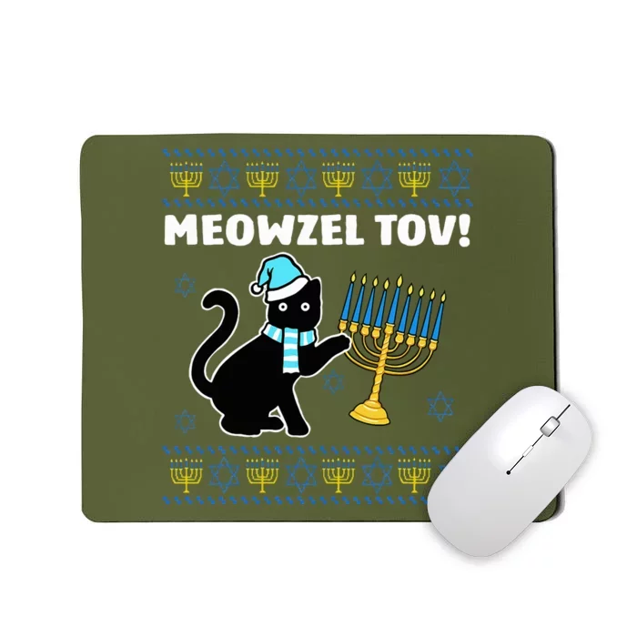 Hanukkah Chanukah Meowzel Tov Jewish Cat Ugly Hanukkah Mousepad