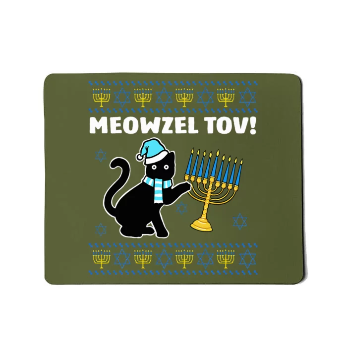 Hanukkah Chanukah Meowzel Tov Jewish Cat Ugly Hanukkah Mousepad