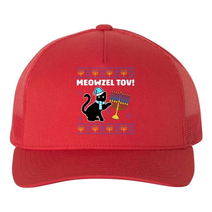 Hanukkah Chanukah Meowzel Tov Jewish Cat Ugly Hanukkah Yupoong Adult 5-Panel Trucker Hat