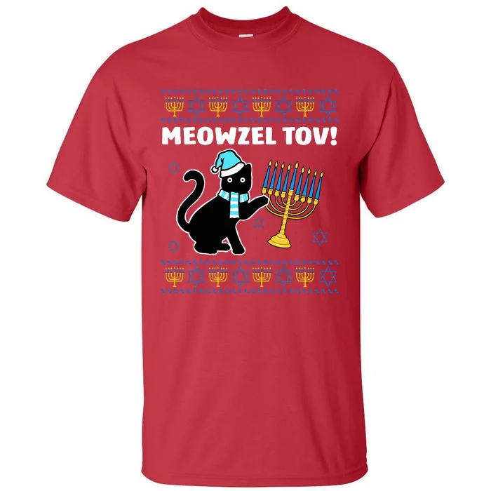 Hanukkah Chanukah Meowzel Tov Jewish Cat Ugly Hanukkah Tall T-Shirt