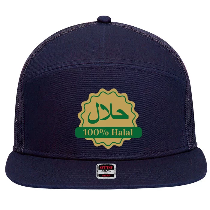 Halal Certified Muslim Logo 7 Panel Mesh Trucker Snapback Hat