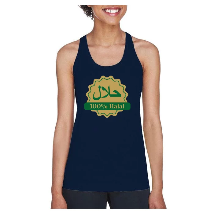 Halal Certified Muslim Logo Women's Racerback Tank