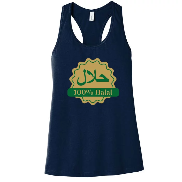 Halal Certified Muslim Logo Women's Racerback Tank