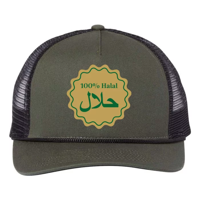 Halal Certified Muslim Logo Retro Rope Trucker Hat Cap