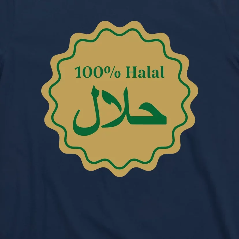 Halal Certified Muslim Logo T-Shirt