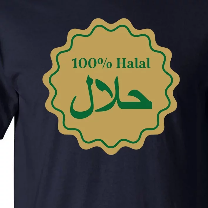 Halal Certified Muslim Logo Tall T-Shirt