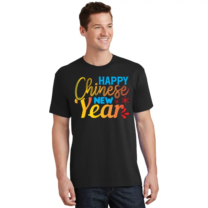 Happy Chinese New Year Funny T-Shirt