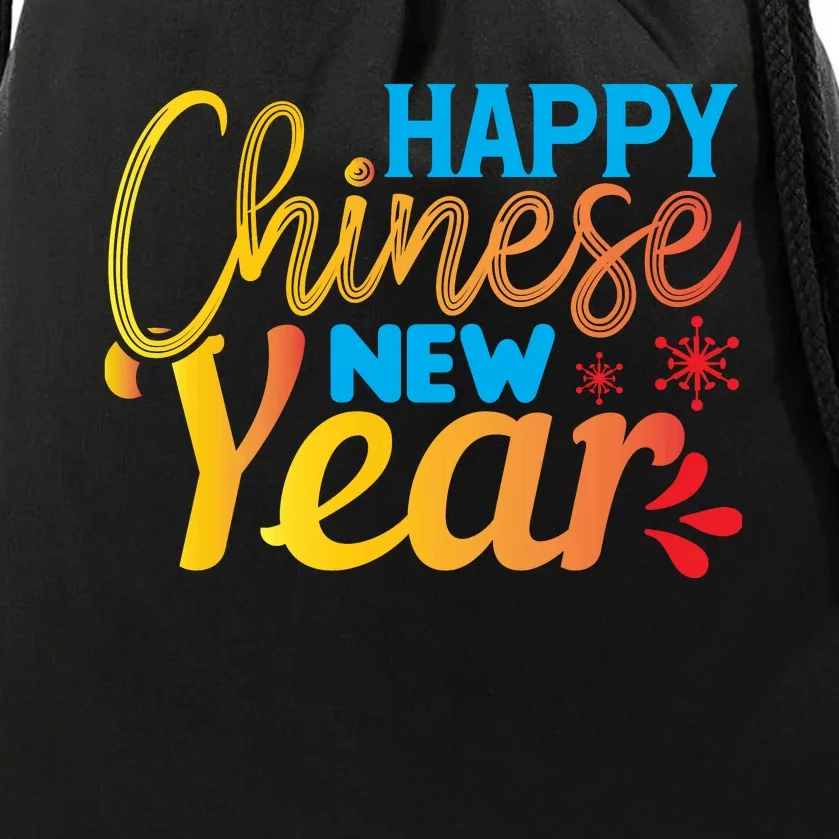 Happy Chinese New Year Funny Drawstring Bag