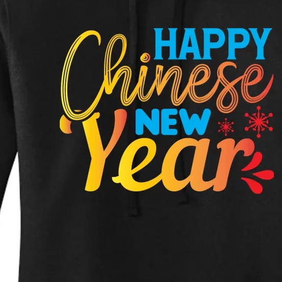 Happy Chinese New Year Funny Women's Pullover Hoodie