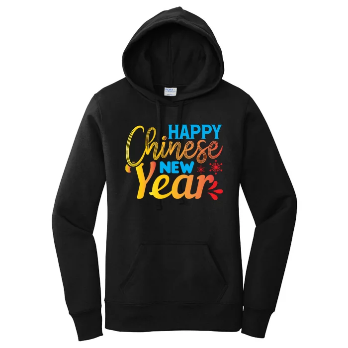 Happy Chinese New Year Funny Women's Pullover Hoodie