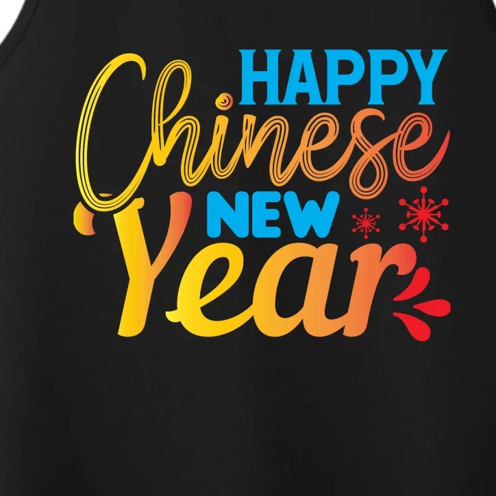 Happy Chinese New Year Funny Performance Tank