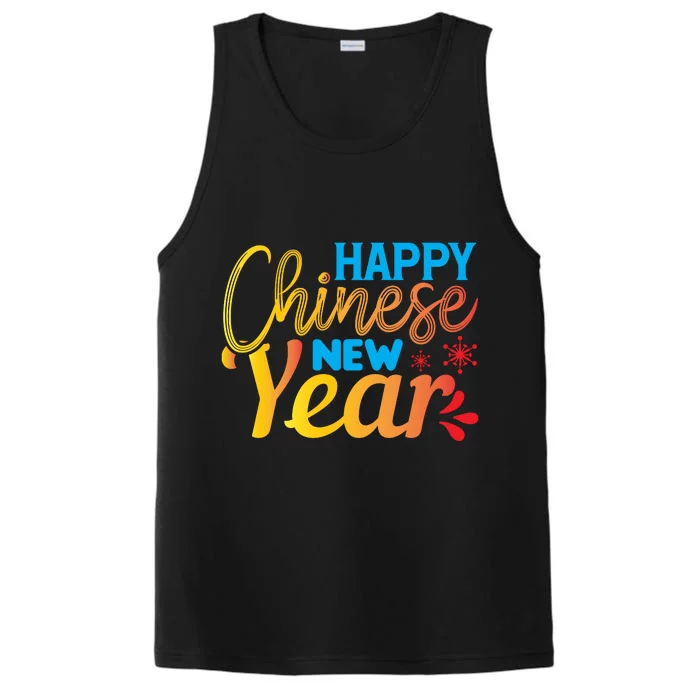 Happy Chinese New Year Funny Performance Tank