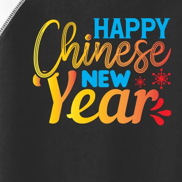 Happy Chinese New Year Funny Toddler Fine Jersey T-Shirt