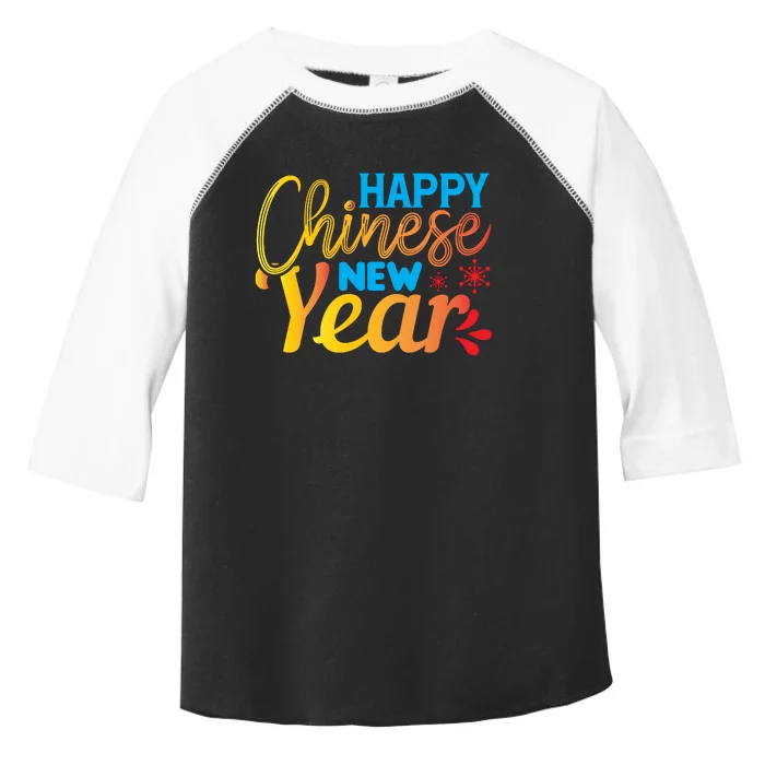 Happy Chinese New Year Funny Toddler Fine Jersey T-Shirt